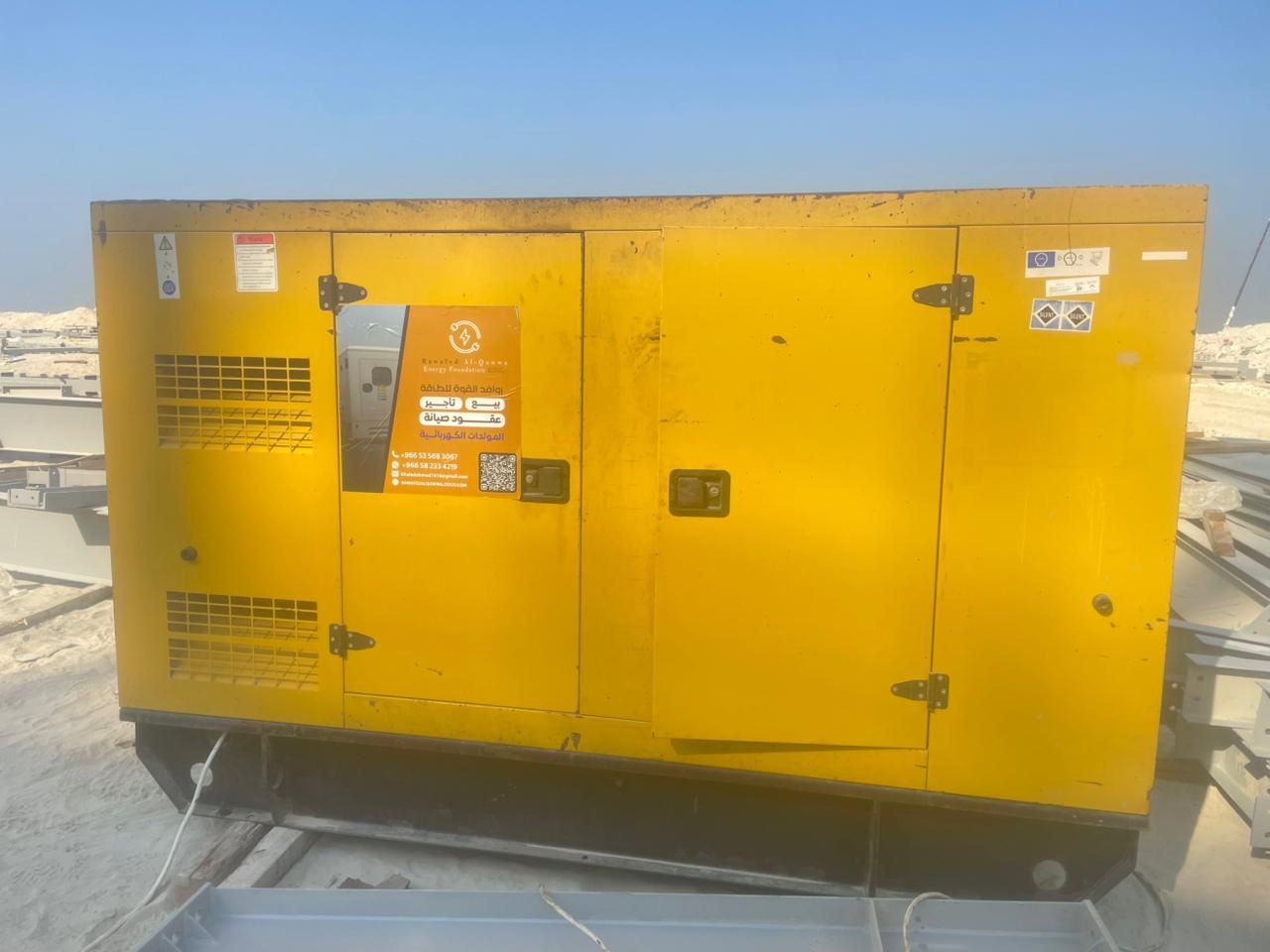 مولد 125 كيلو فولت أمبير