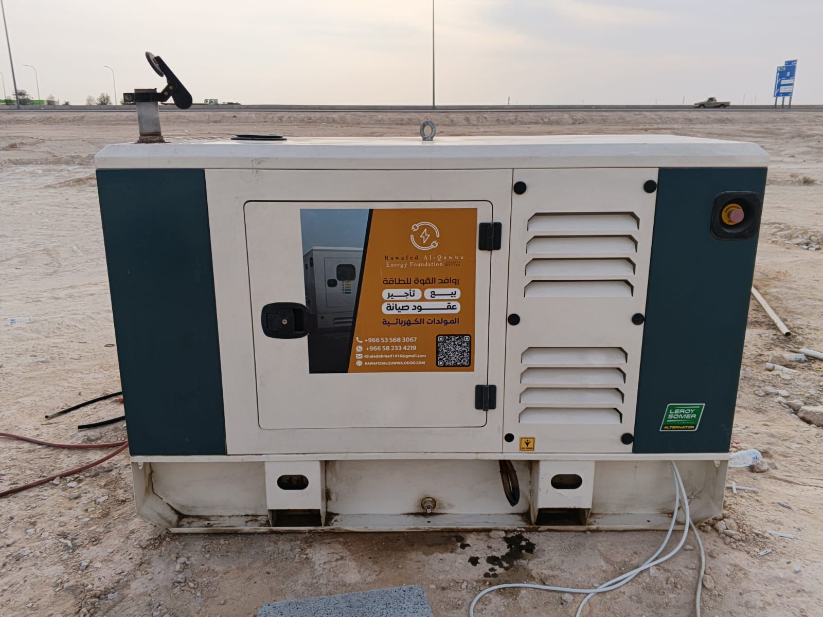 مولد 20 كيلو فولت أمبير