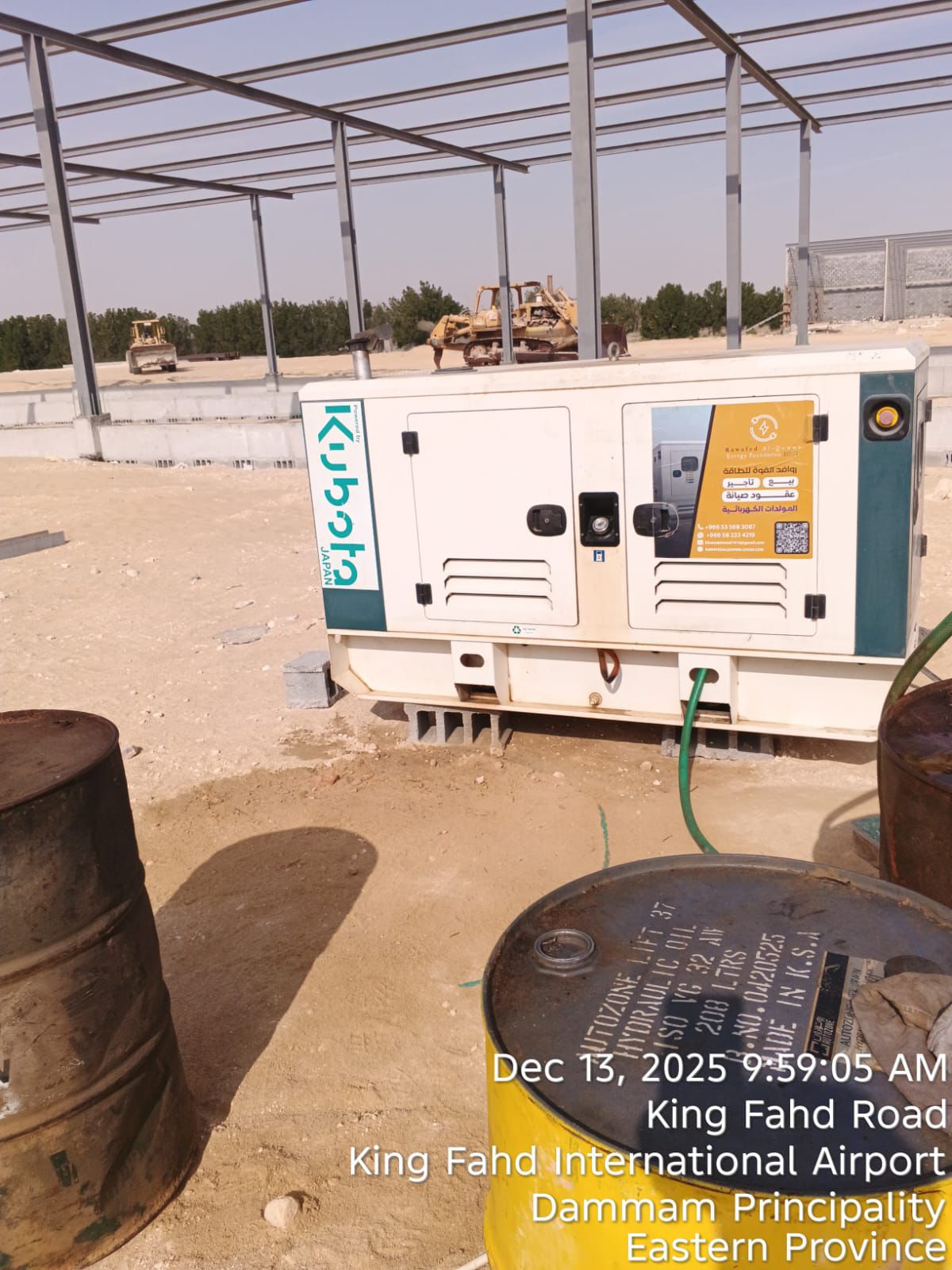 مولد 23 كيلو فولت أمبير