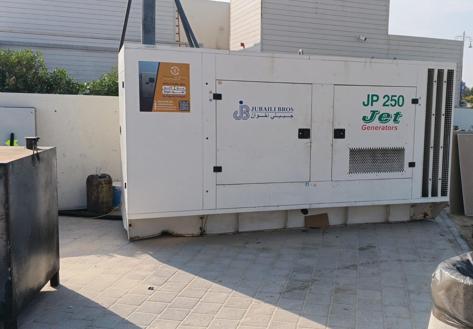 مولد 300 كيلو فولت أمبير