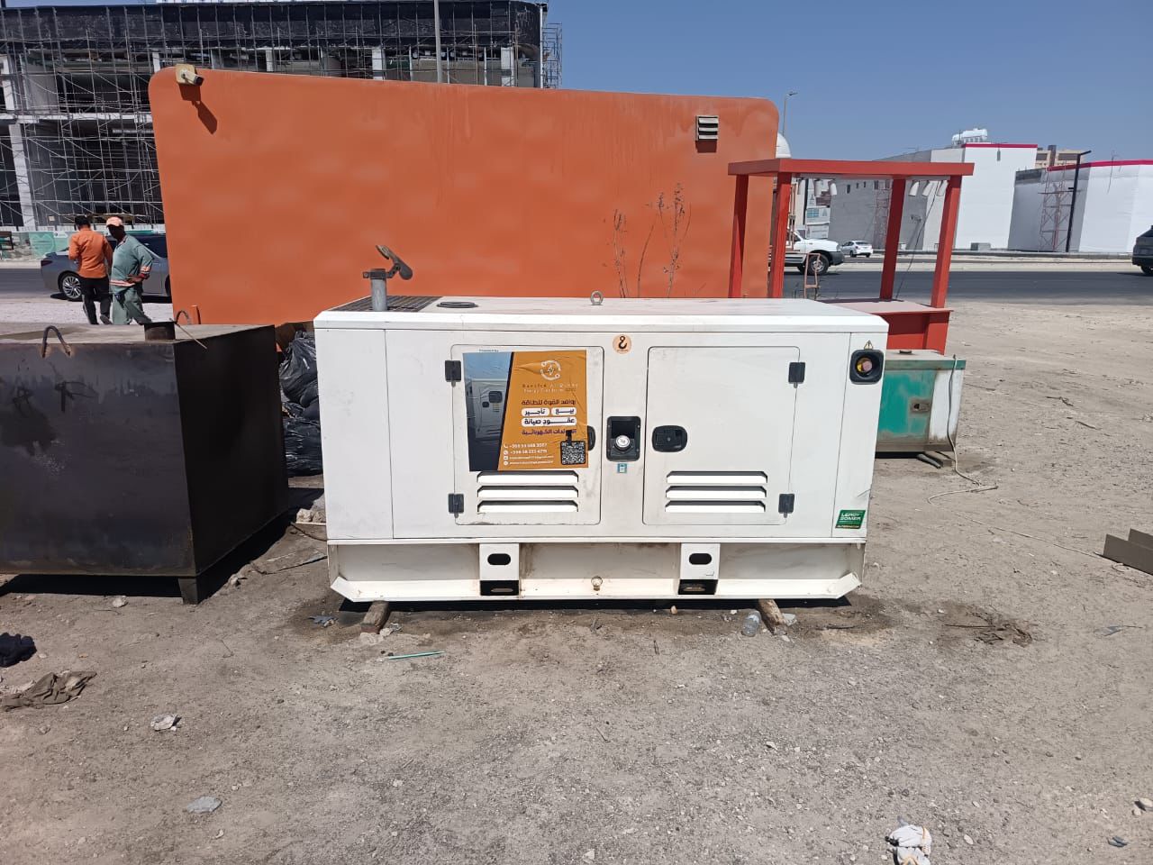 مولد 33 كيلو فولت أمبير