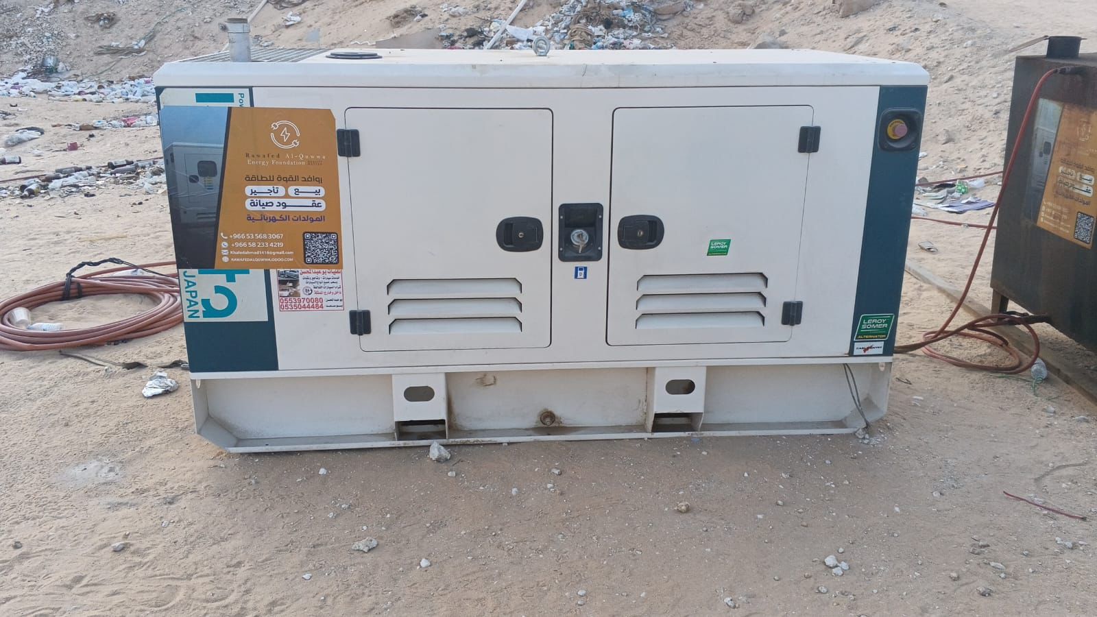 مولد 36 كيلو فولت أمبير